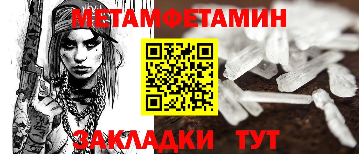 Амфетамин 97% Полысаево