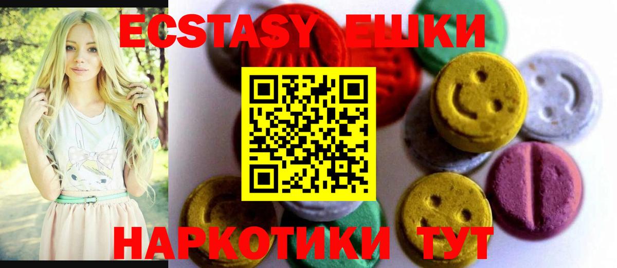 ЭКСТАЗИ Philipp Plein  Вход с VPN  Полысаево  Ecstasy  где можно купить наркотик  ЭКСТАЗИ бентли 
