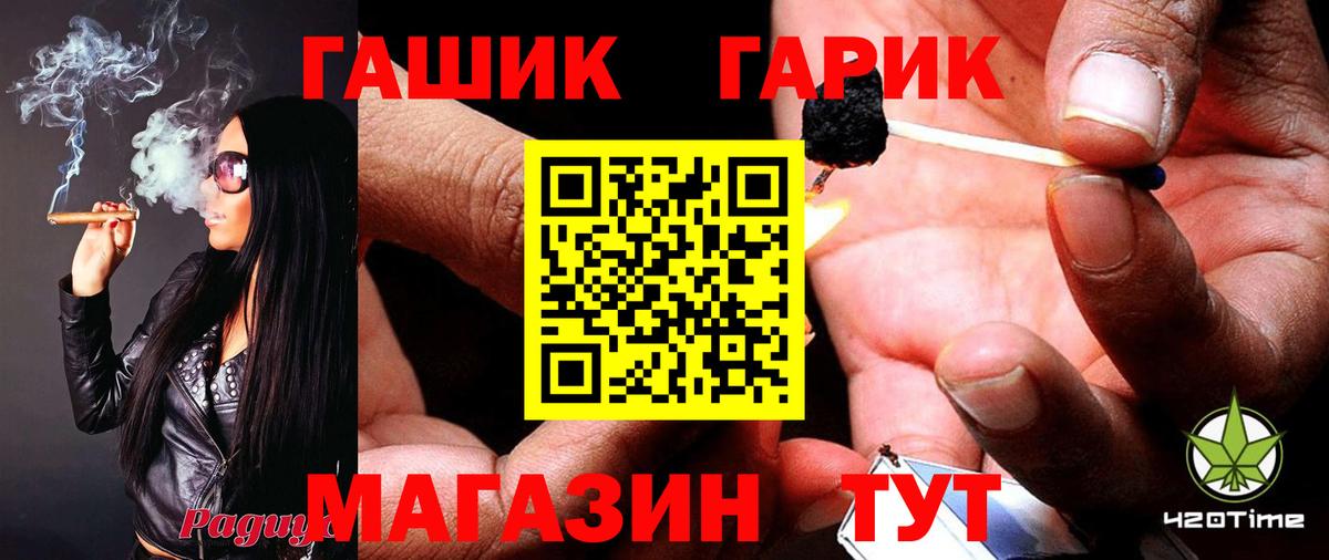 Гашиш VHQ Полысаево