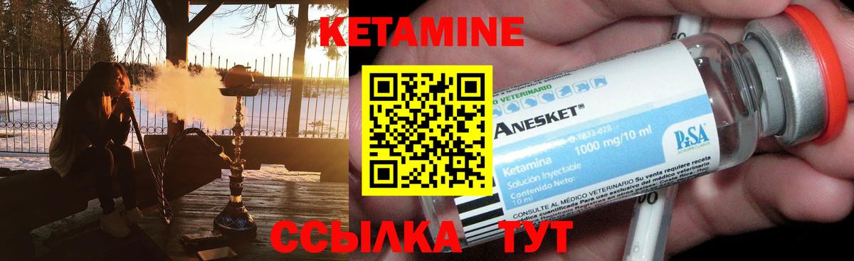 Кетамин VHQ  КЕТАМИН VHQ  Вход с VPN  mega ссылки  Полысаево 