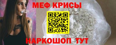 стаф Гусь-Хрустальный