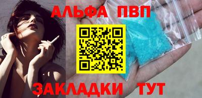 мефедрон мука Гусев