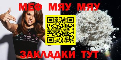 стаф Гусь-Хрустальный