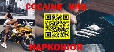 apvp Гусиноозёрск