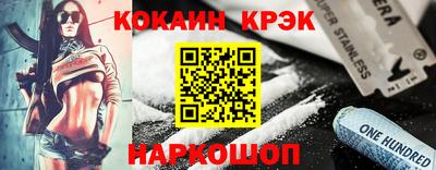 стаф Гусь-Хрустальный
