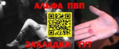 стаф Гусь-Хрустальный
