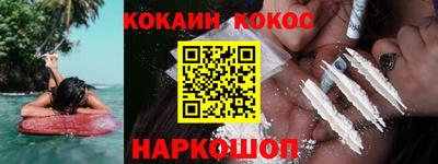 стаф Гусь-Хрустальный