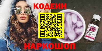 стаф Гусь-Хрустальный