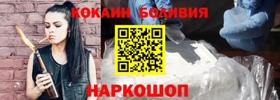 стаф Гусь-Хрустальный