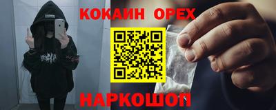 стаф Гусь-Хрустальный