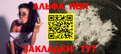 мефедрон мука Гусев