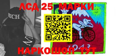 apvp Гусиноозёрск