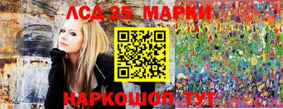 стаф Гусь-Хрустальный