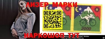 мефедрон мука Гусев
