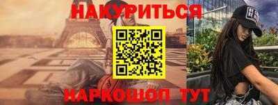 apvp Гусиноозёрск