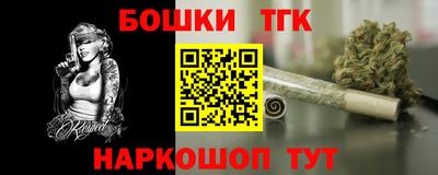 стаф Гусь-Хрустальный