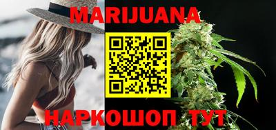 мефедрон мука Гусев