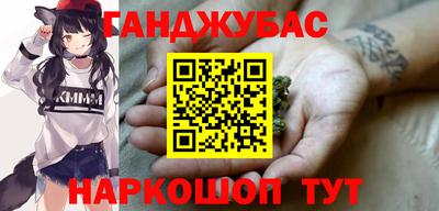 мефедрон мука Гусев