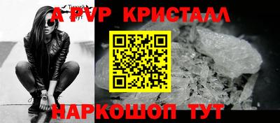 apvp Гусиноозёрск