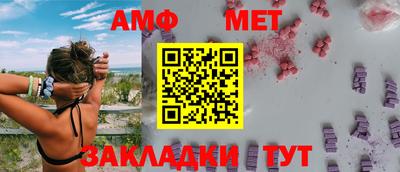 мефедрон мука Гусев