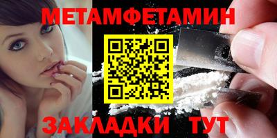 apvp Гусиноозёрск
