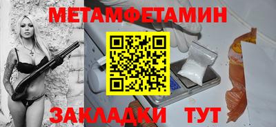 apvp Гусиноозёрск