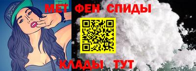 мефедрон мука Гусев