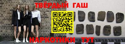 apvp Гусиноозёрск