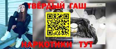 мефедрон мука Гусев