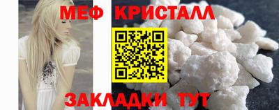 мефедрон мука Гусев