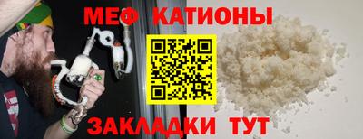 мефедрон мука Гусев