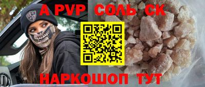 мефедрон мука Гусев