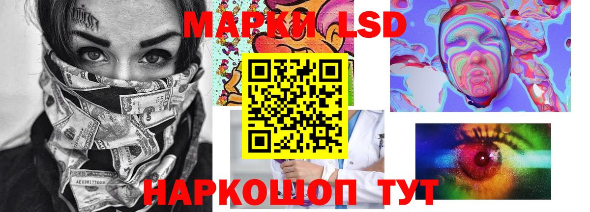 LSD-25 экстази ecstasy  Лсд 25 экстази  Вход с VPN  Полысаево  ЛСД экстази кислота 