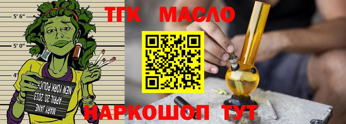 ссылка на мегу ссылка  Дистиллят ТГК жижа  Вход с VPN  Полысаево 