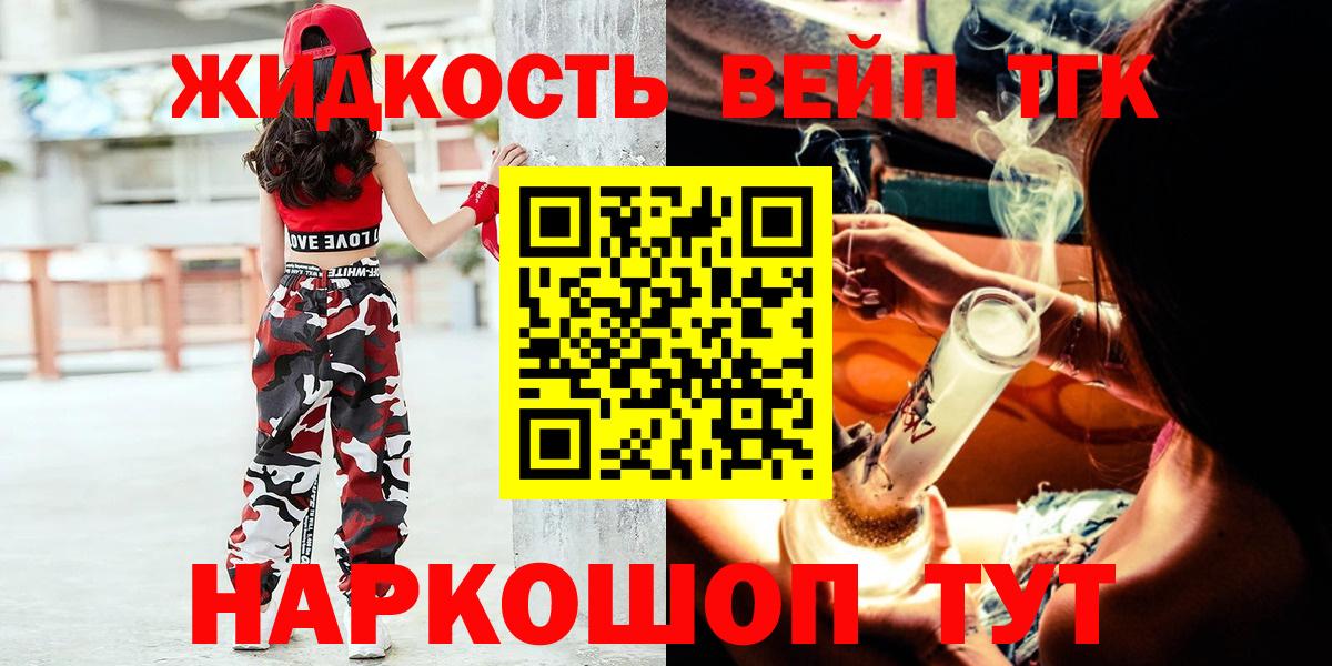 ТГК Wax Полысаево
